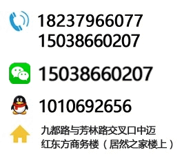 千岛装饰联系方式