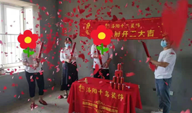洛阳装修公司哪个比较好