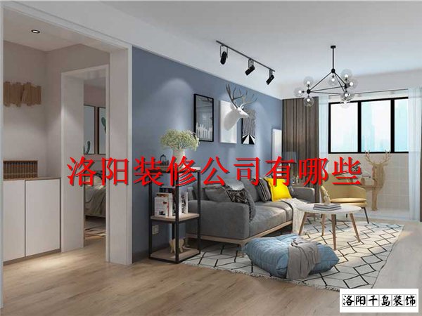 洛阳装修公司有哪些