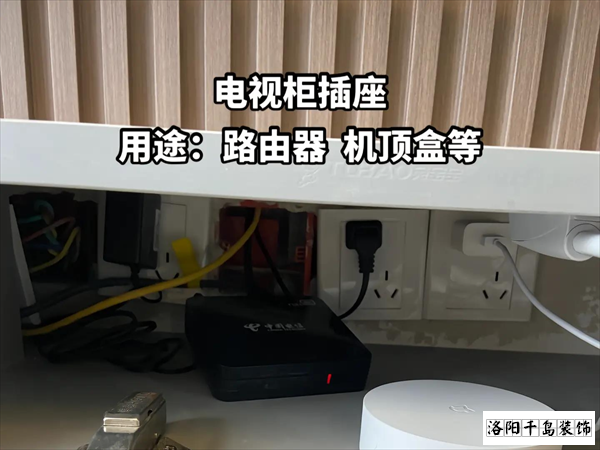 电视柜插座