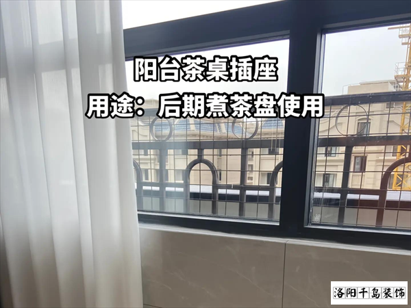 茶台茶桌插座