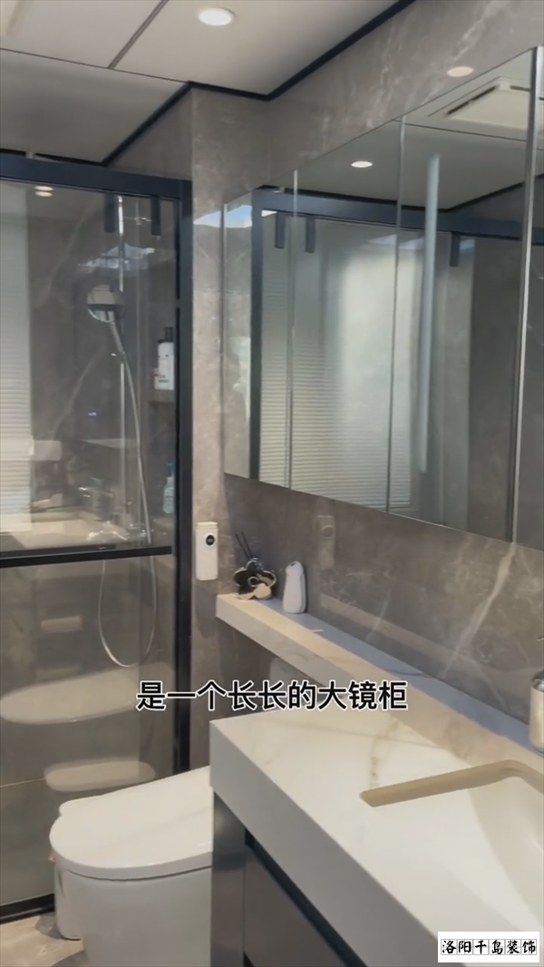 卫生间极简浴室柜