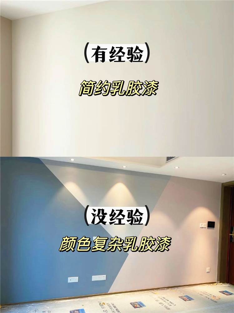 乳胶漆颜色选择